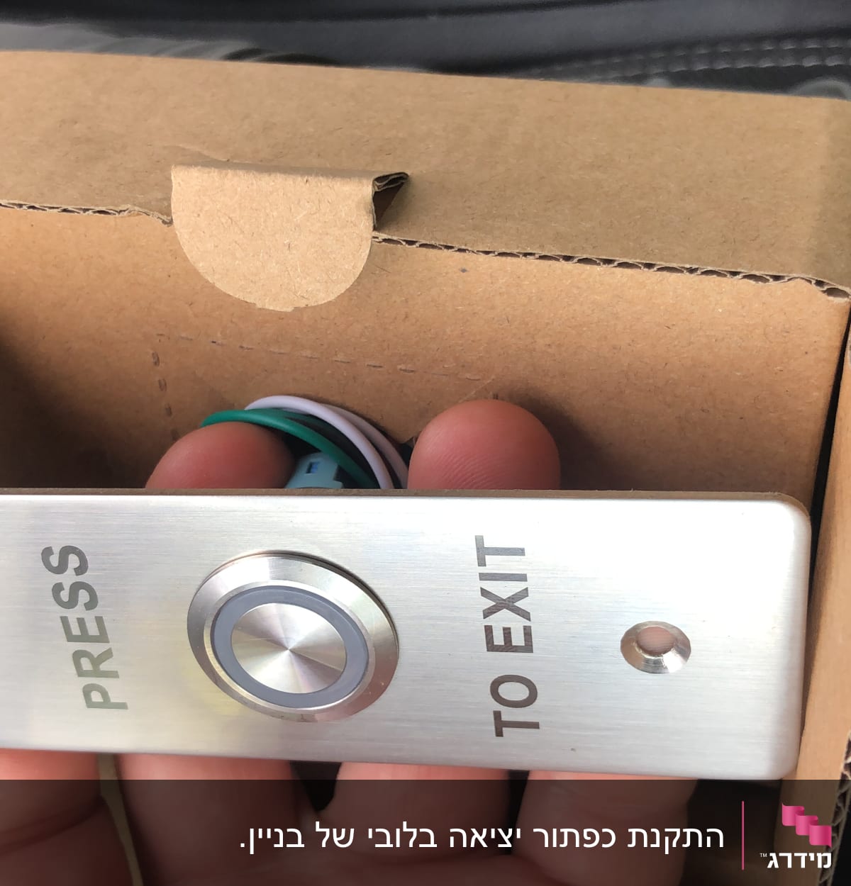 לחצן יציאה מתכת עם כיתוב 